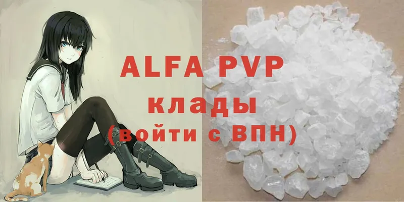 A-PVP мука  наркошоп  Лабинск 