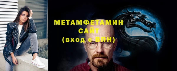 меф Бугульма