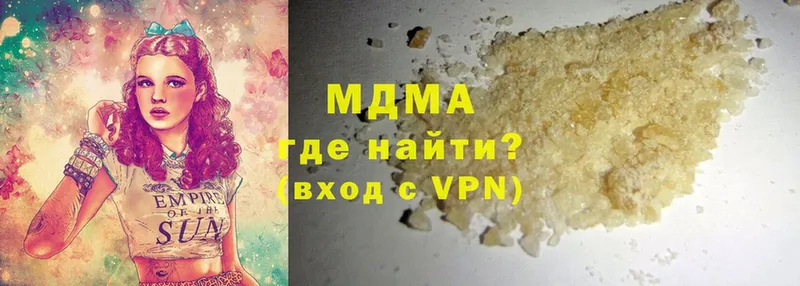 продажа наркотиков  Лабинск  MDMA кристаллы 